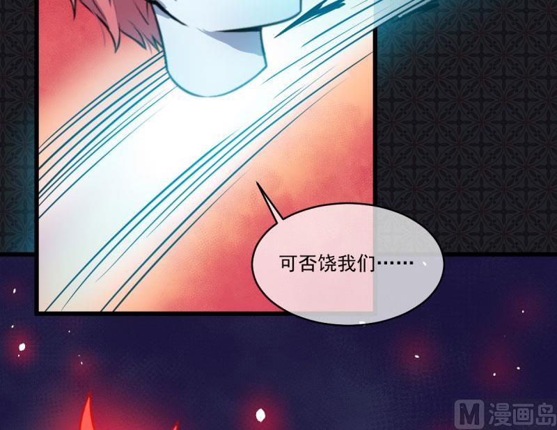 傲娇男神爱上我韩漫全集-108界无删减无遮挡章节图片 