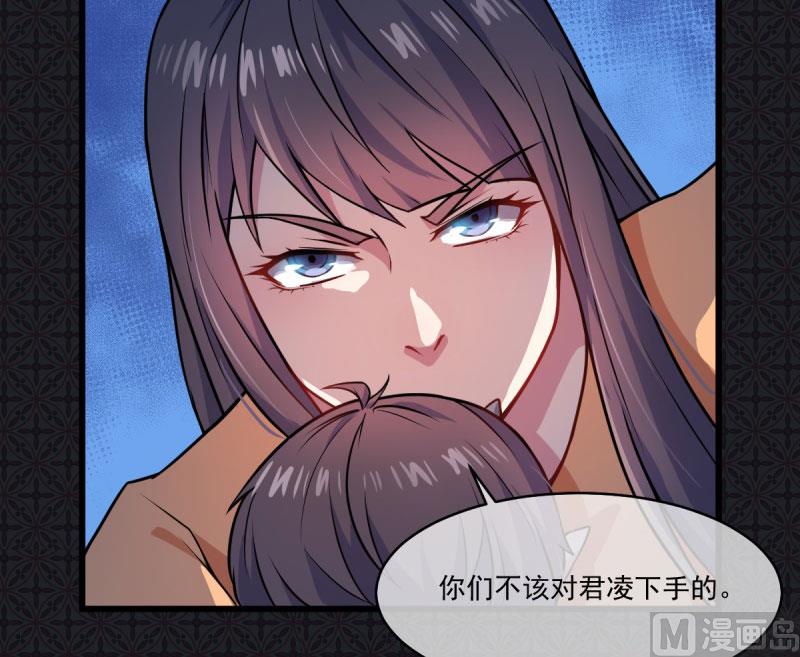 傲娇男神爱上我韩漫全集-108界无删减无遮挡章节图片 