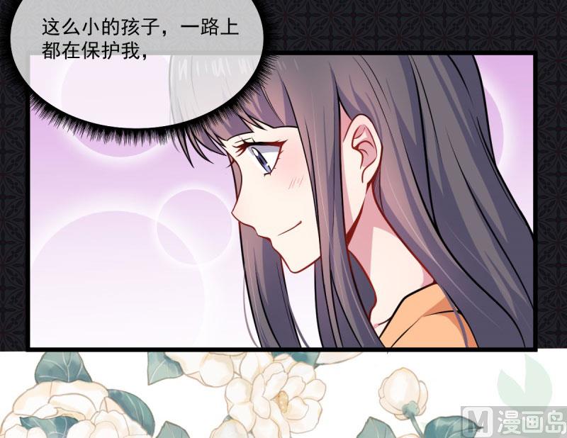 傲娇男神爱上我韩漫全集-108界无删减无遮挡章节图片 