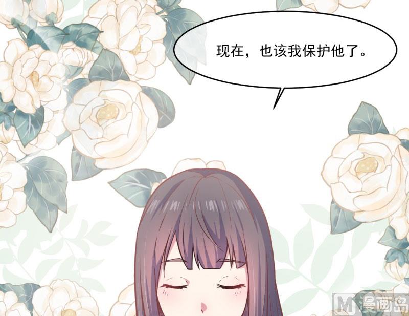 傲娇男神爱上我韩漫全集-108界无删减无遮挡章节图片 