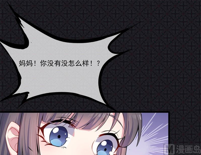 傲娇男神爱上我韩漫全集-108界无删减无遮挡章节图片 