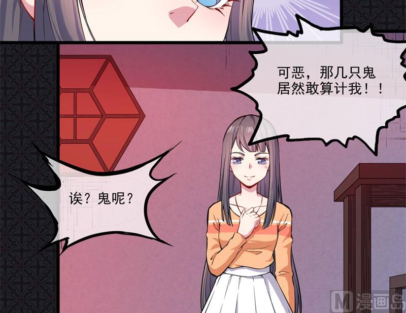 傲娇男神爱上我韩漫全集-108界无删减无遮挡章节图片 