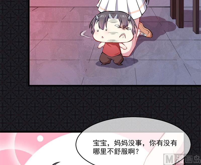 傲娇男神爱上我韩漫全集-108界无删减无遮挡章节图片 