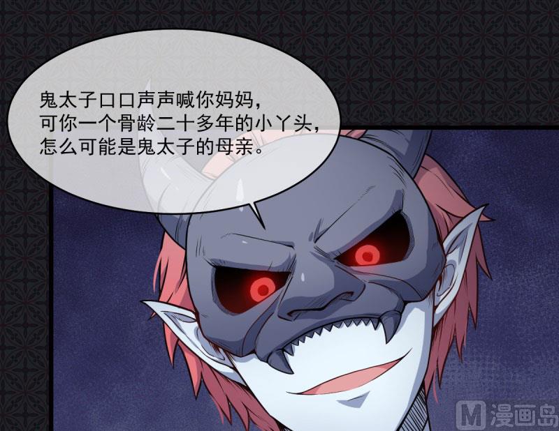 傲娇男神爱上我韩漫全集-108界无删减无遮挡章节图片 