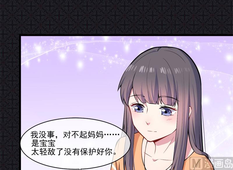 傲娇男神爱上我韩漫全集-108界无删减无遮挡章节图片 