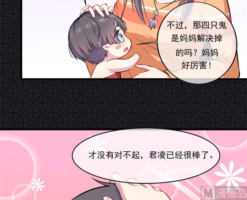 傲娇男神爱上我韩漫全集-108界无删减无遮挡章节图片 