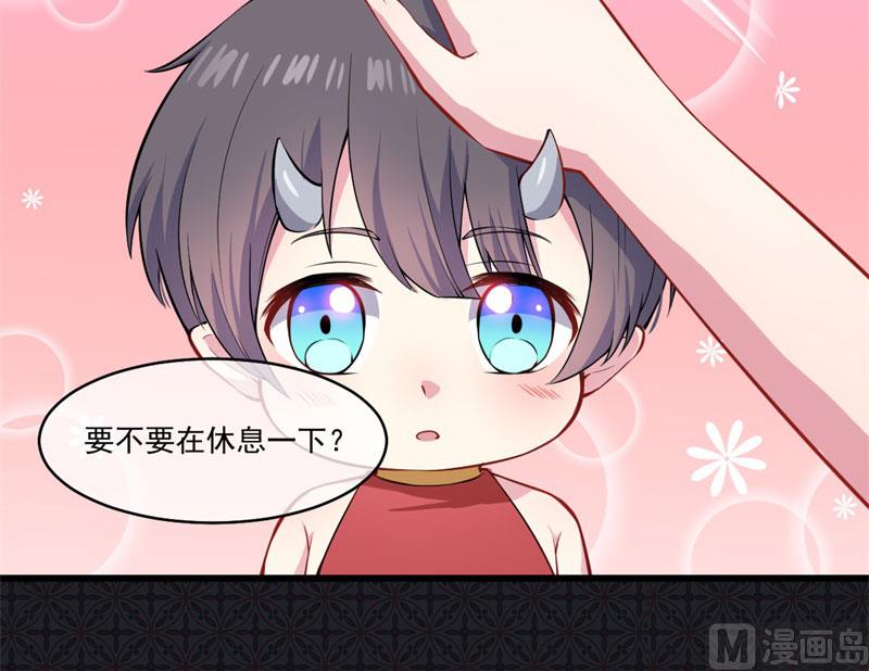 傲娇男神爱上我韩漫全集-108界无删减无遮挡章节图片 