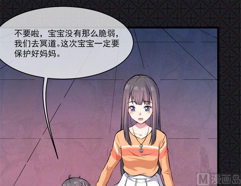 傲娇男神爱上我韩漫全集-108界无删减无遮挡章节图片 