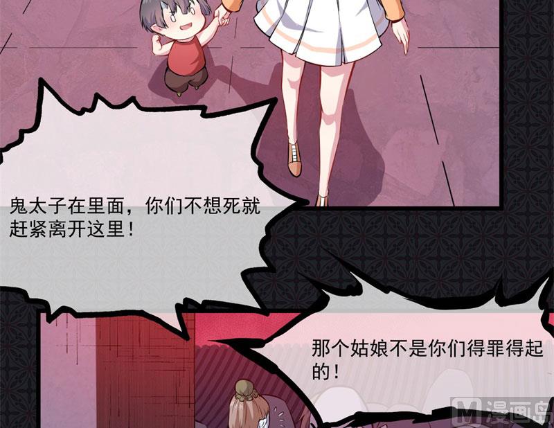 傲娇男神爱上我韩漫全集-108界无删减无遮挡章节图片 