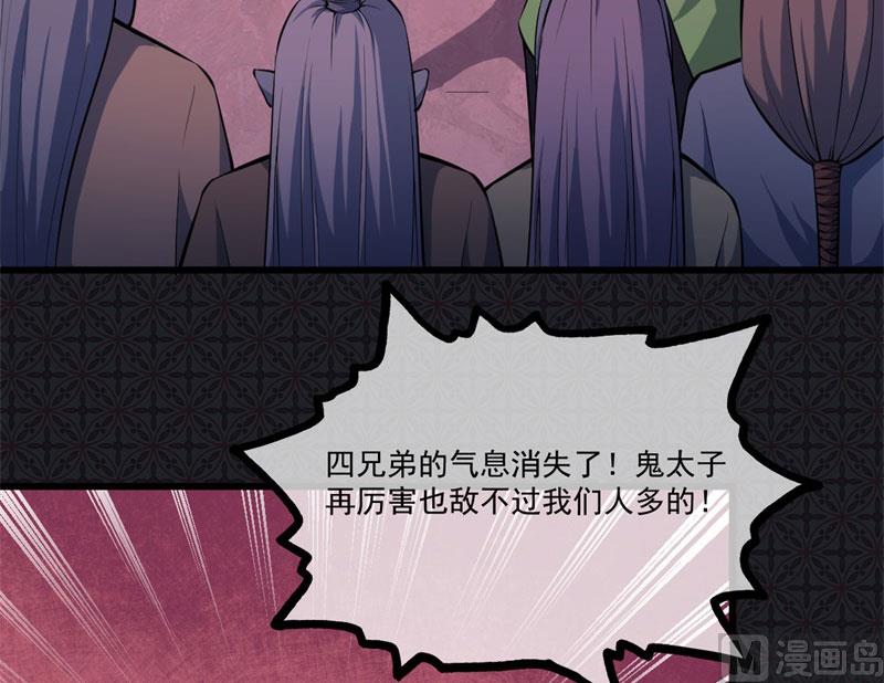 傲娇男神爱上我韩漫全集-108界无删减无遮挡章节图片 