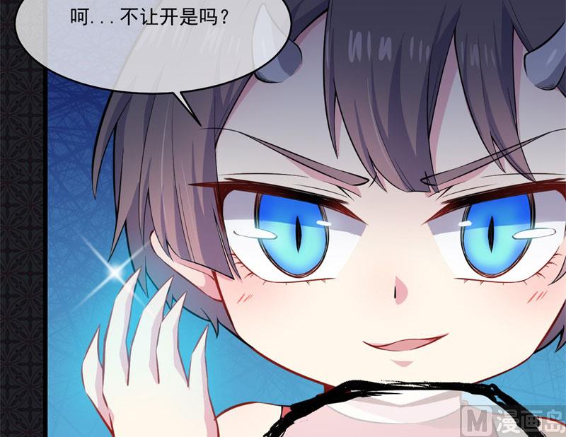傲娇男神爱上我韩漫全集-108界无删减无遮挡章节图片 