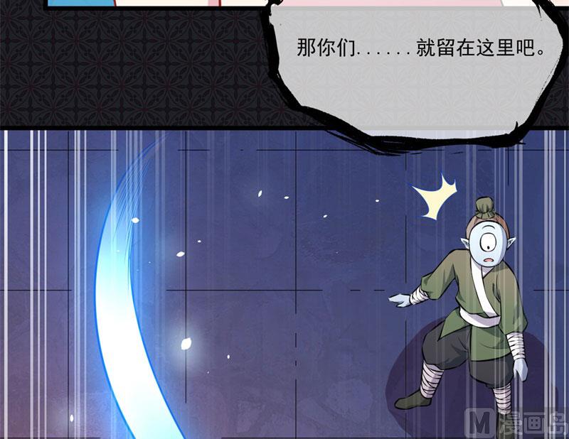 傲娇男神爱上我韩漫全集-108界无删减无遮挡章节图片 