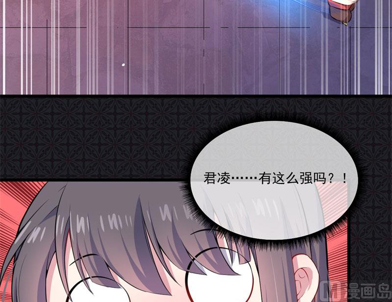 傲娇男神爱上我韩漫全集-108界无删减无遮挡章节图片 