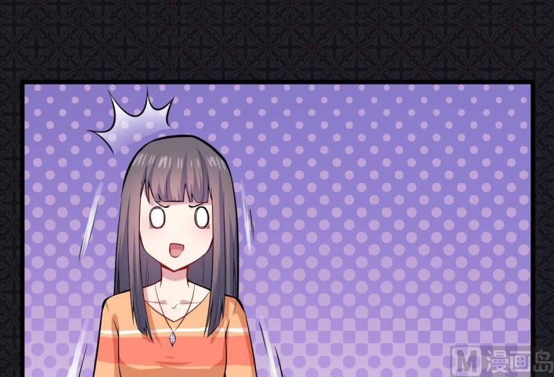 傲娇男神爱上我韩漫全集-108界无删减无遮挡章节图片 