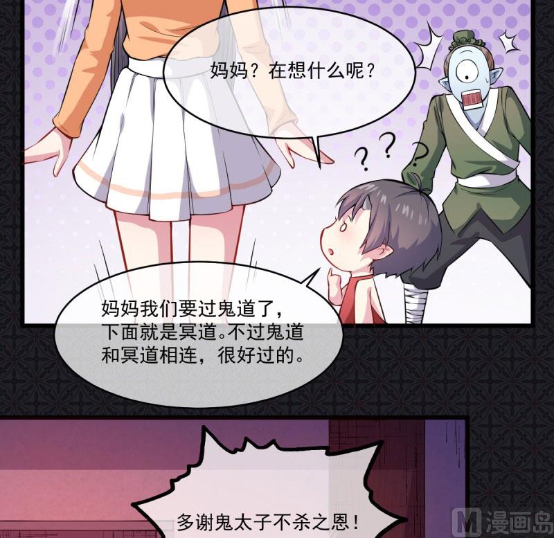 傲娇男神爱上我韩漫全集-108界无删减无遮挡章节图片 