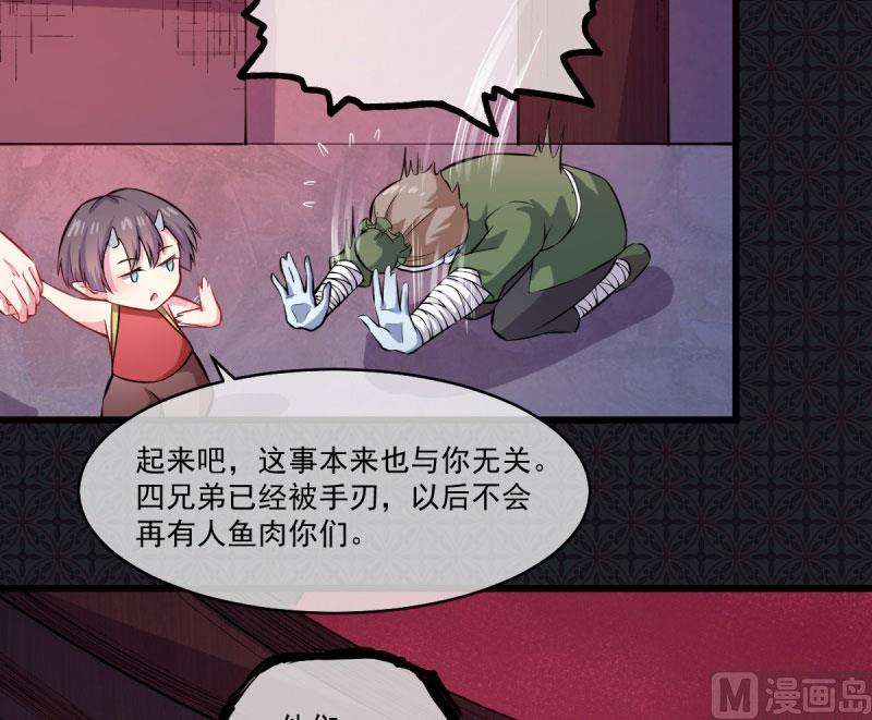 傲娇男神爱上我韩漫全集-108界无删减无遮挡章节图片 
