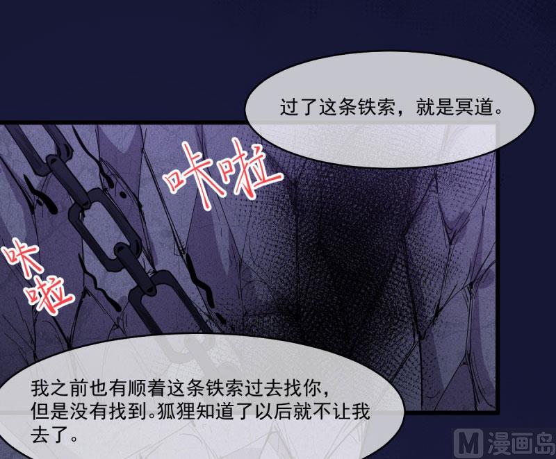 傲娇男神爱上我韩漫全集-108界无删减无遮挡章节图片 