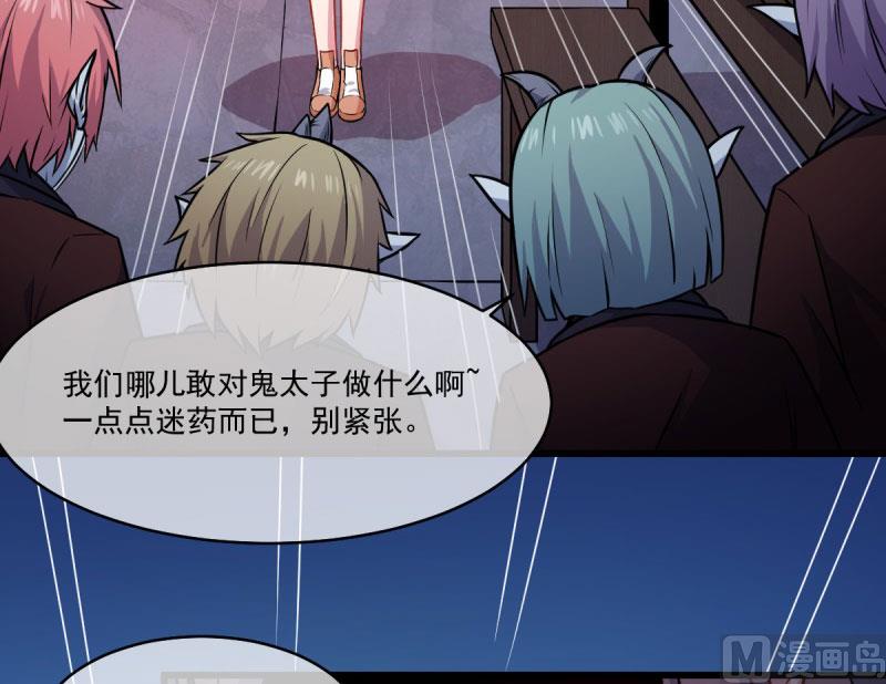 傲娇男神爱上我韩漫全集-108界无删减无遮挡章节图片 
