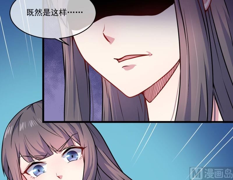 傲娇男神爱上我韩漫全集-108界无删减无遮挡章节图片 