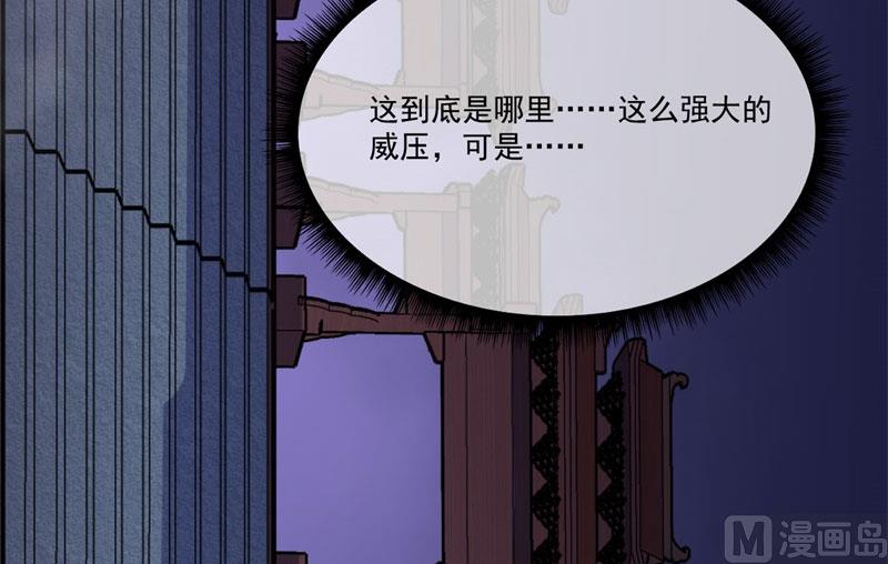 傲娇男神爱上我韩漫全集-109皇宫无删减无遮挡章节图片 