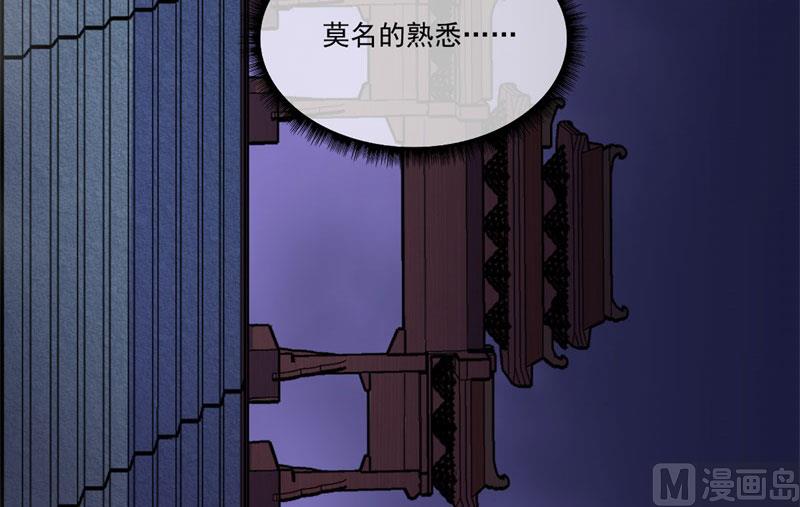 傲娇男神爱上我韩漫全集-109皇宫无删减无遮挡章节图片 