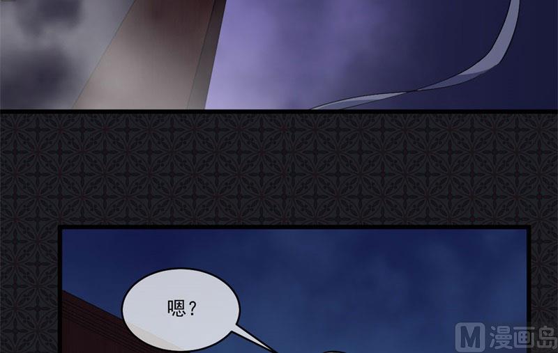 傲娇男神爱上我韩漫全集-109皇宫无删减无遮挡章节图片 