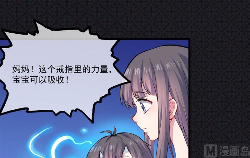 傲娇男神爱上我韩漫全集-109皇宫无删减无遮挡章节图片 
