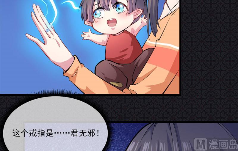 傲娇男神爱上我韩漫全集-109皇宫无删减无遮挡章节图片 