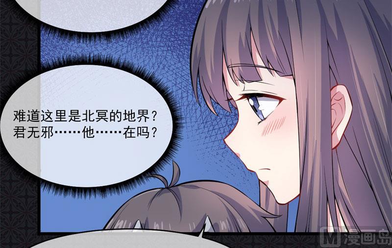 傲娇男神爱上我韩漫全集-109皇宫无删减无遮挡章节图片 
