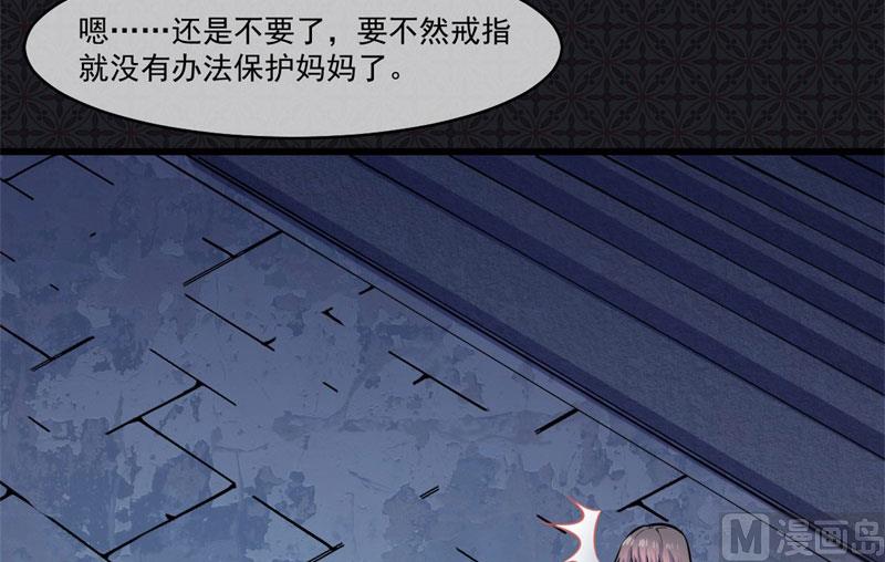 傲娇男神爱上我韩漫全集-109皇宫无删减无遮挡章节图片 