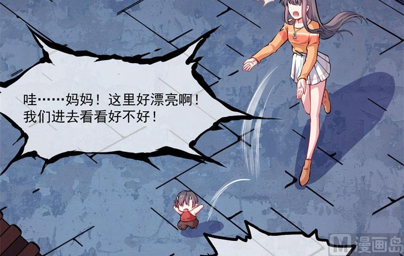 傲娇男神爱上我韩漫全集-109皇宫无删减无遮挡章节图片 
