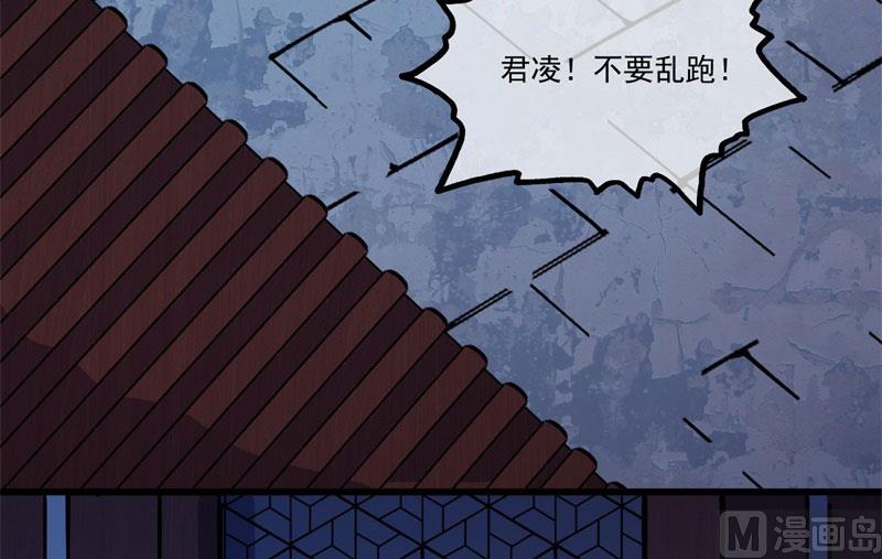 傲娇男神爱上我韩漫全集-109皇宫无删减无遮挡章节图片 