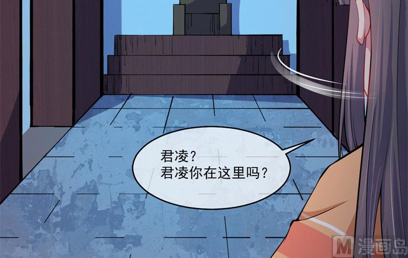 傲娇男神爱上我韩漫全集-109皇宫无删减无遮挡章节图片 