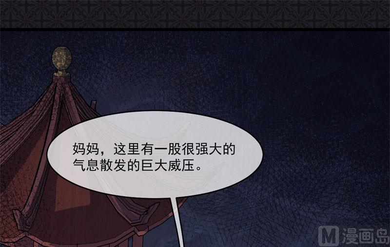 傲娇男神爱上我韩漫全集-109皇宫无删减无遮挡章节图片 