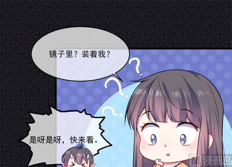 傲娇男神爱上我韩漫全集-109皇宫无删减无遮挡章节图片 
