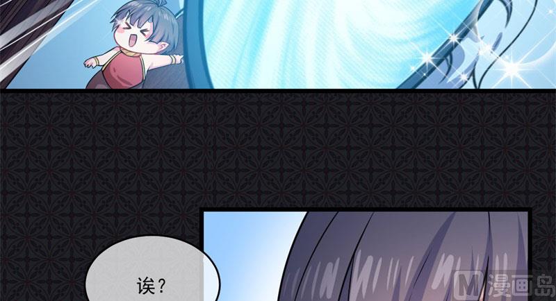 傲娇男神爱上我韩漫全集-109皇宫无删减无遮挡章节图片 