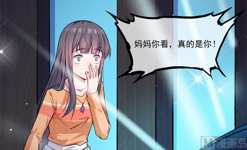 傲娇男神爱上我韩漫全集-109皇宫无删减无遮挡章节图片 