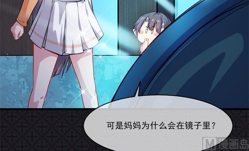 傲娇男神爱上我韩漫全集-109皇宫无删减无遮挡章节图片 