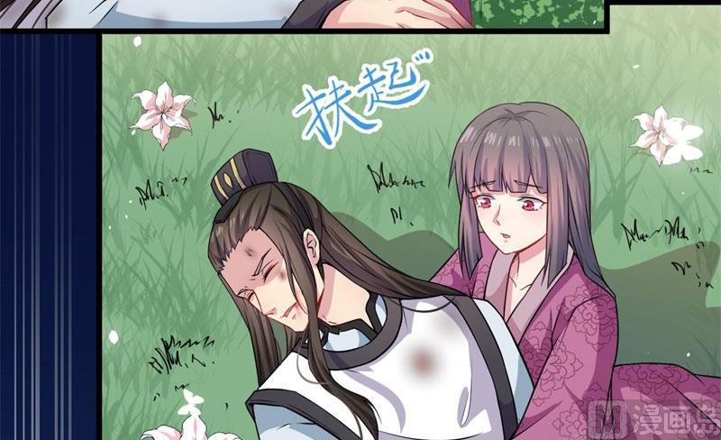 傲娇男神爱上我韩漫全集-109皇宫无删减无遮挡章节图片 