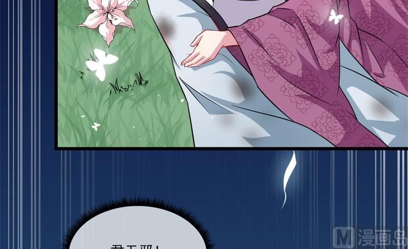 傲娇男神爱上我韩漫全集-109皇宫无删减无遮挡章节图片 