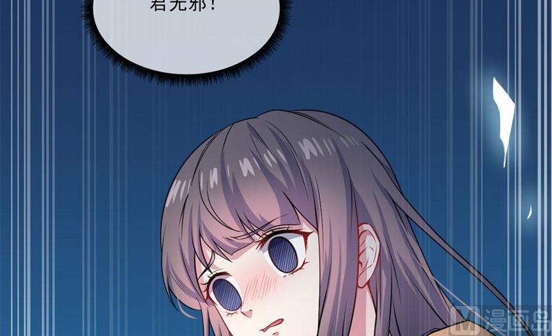 傲娇男神爱上我韩漫全集-109皇宫无删减无遮挡章节图片 