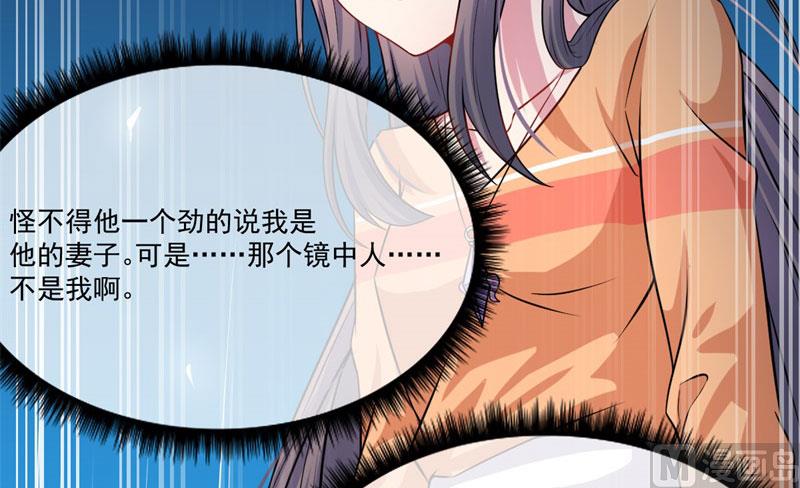 傲娇男神爱上我韩漫全集-109皇宫无删减无遮挡章节图片 
