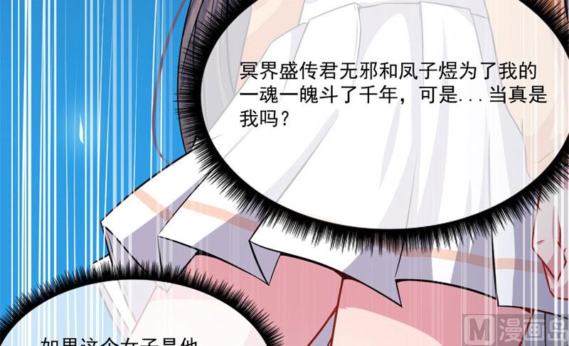 傲娇男神爱上我韩漫全集-109皇宫无删减无遮挡章节图片 