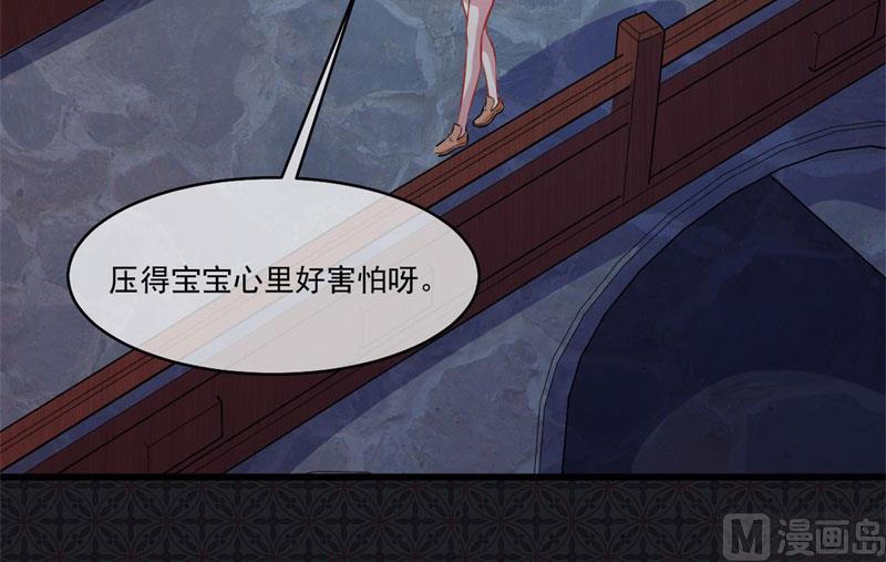 傲娇男神爱上我韩漫全集-109皇宫无删减无遮挡章节图片 
