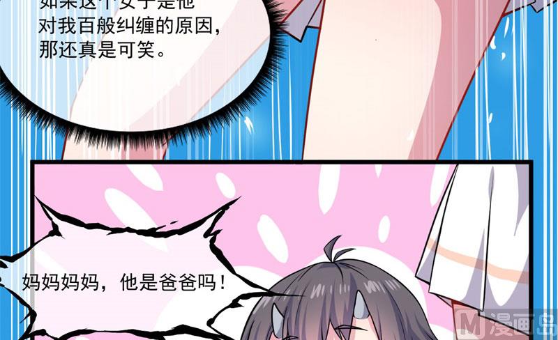 傲娇男神爱上我韩漫全集-109皇宫无删减无遮挡章节图片 
