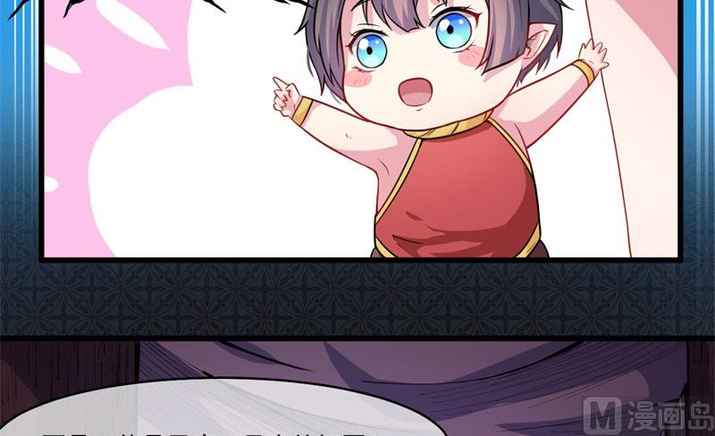 傲娇男神爱上我韩漫全集-109皇宫无删减无遮挡章节图片 