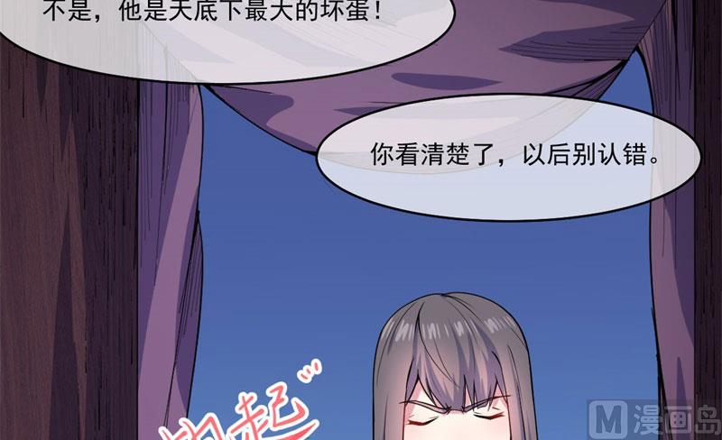 傲娇男神爱上我韩漫全集-109皇宫无删减无遮挡章节图片 
