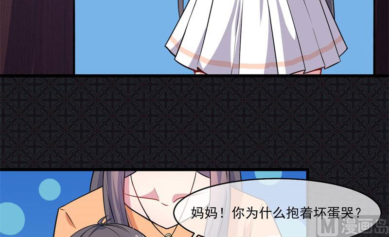 傲娇男神爱上我韩漫全集-109皇宫无删减无遮挡章节图片 