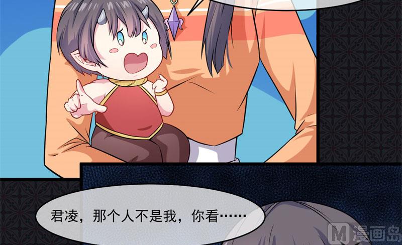 傲娇男神爱上我韩漫全集-109皇宫无删减无遮挡章节图片 