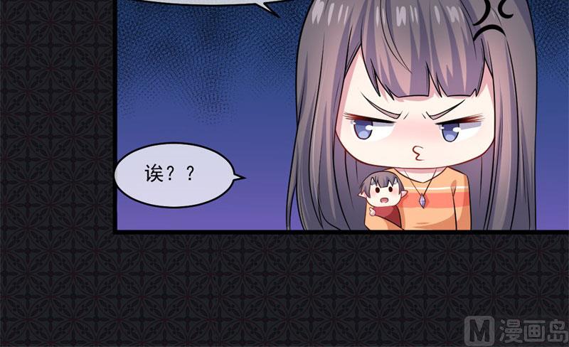 傲娇男神爱上我韩漫全集-109皇宫无删减无遮挡章节图片 
